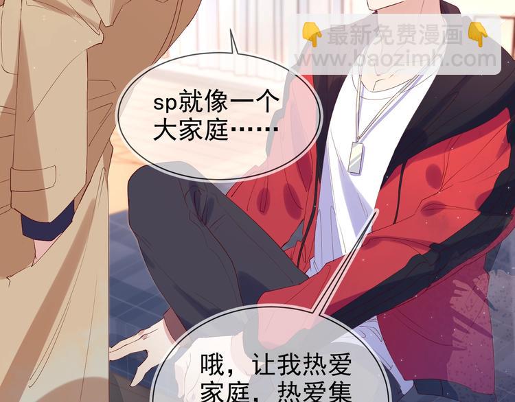 雙殺 - 第3話 拭目以待(2/3) - 7