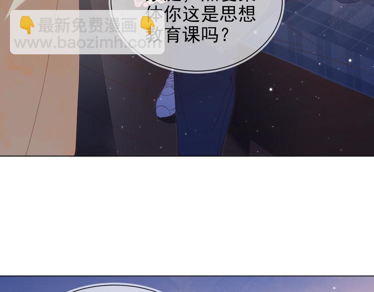 雙殺 - 第3話 拭目以待(2/3) - 8