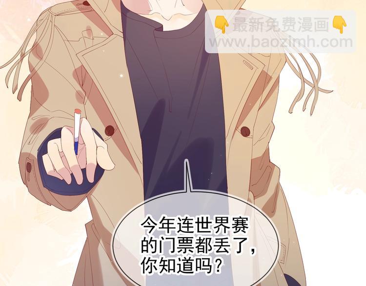 雙殺 - 第3話 拭目以待(2/3) - 6