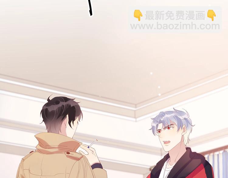 雙殺 - 第3話 拭目以待(2/3) - 2