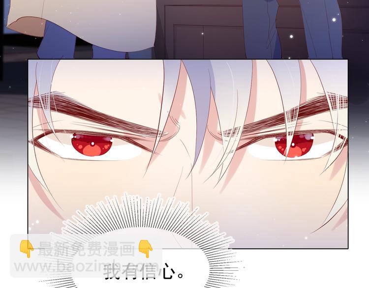 雙殺 - 第3話 拭目以待(2/3) - 4