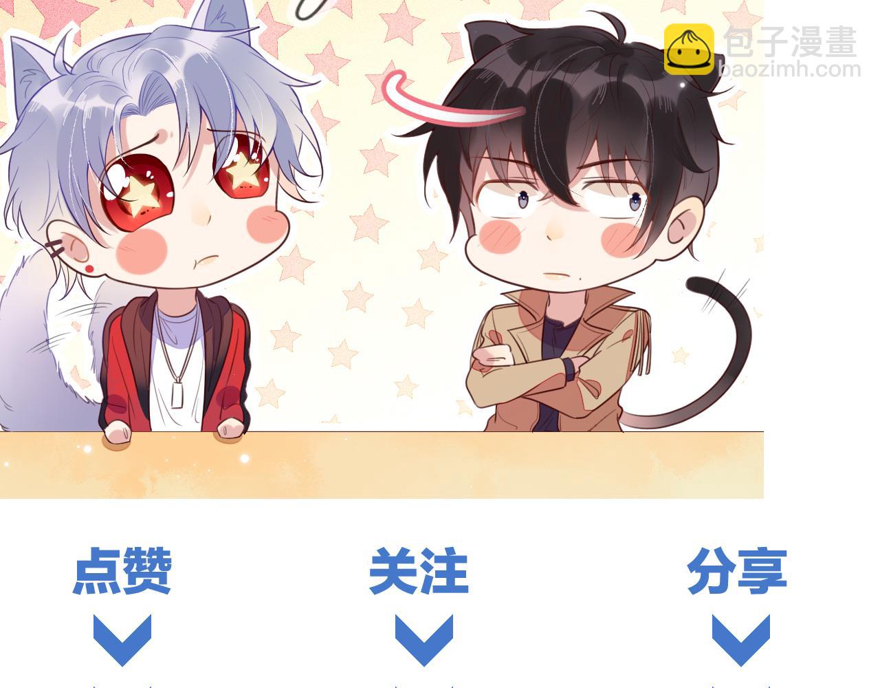 雙殺 - 第31話 程肅年塵封的往事(3/3) - 1