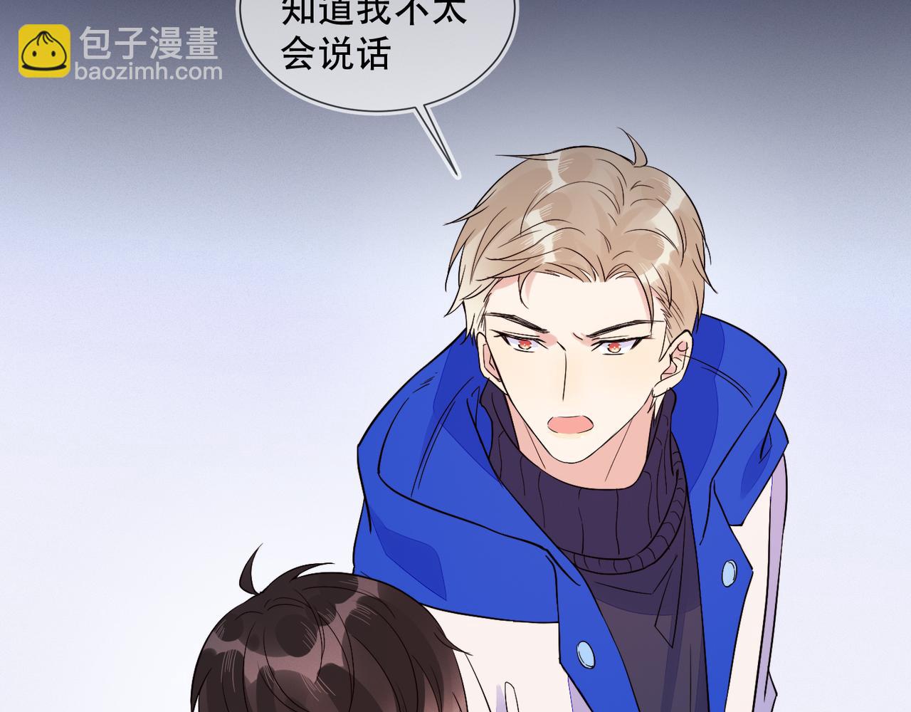 雙殺 - 第31話 程肅年塵封的往事(1/3) - 6