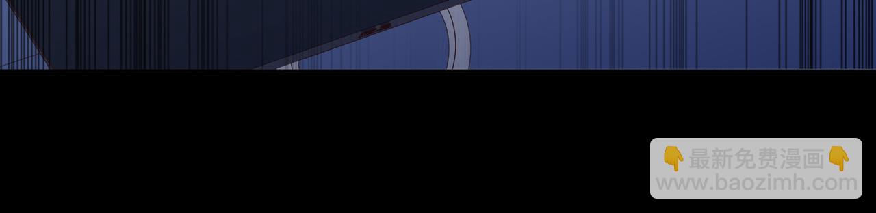 雙殺 - 第31話 程肅年塵封的往事(1/3) - 3