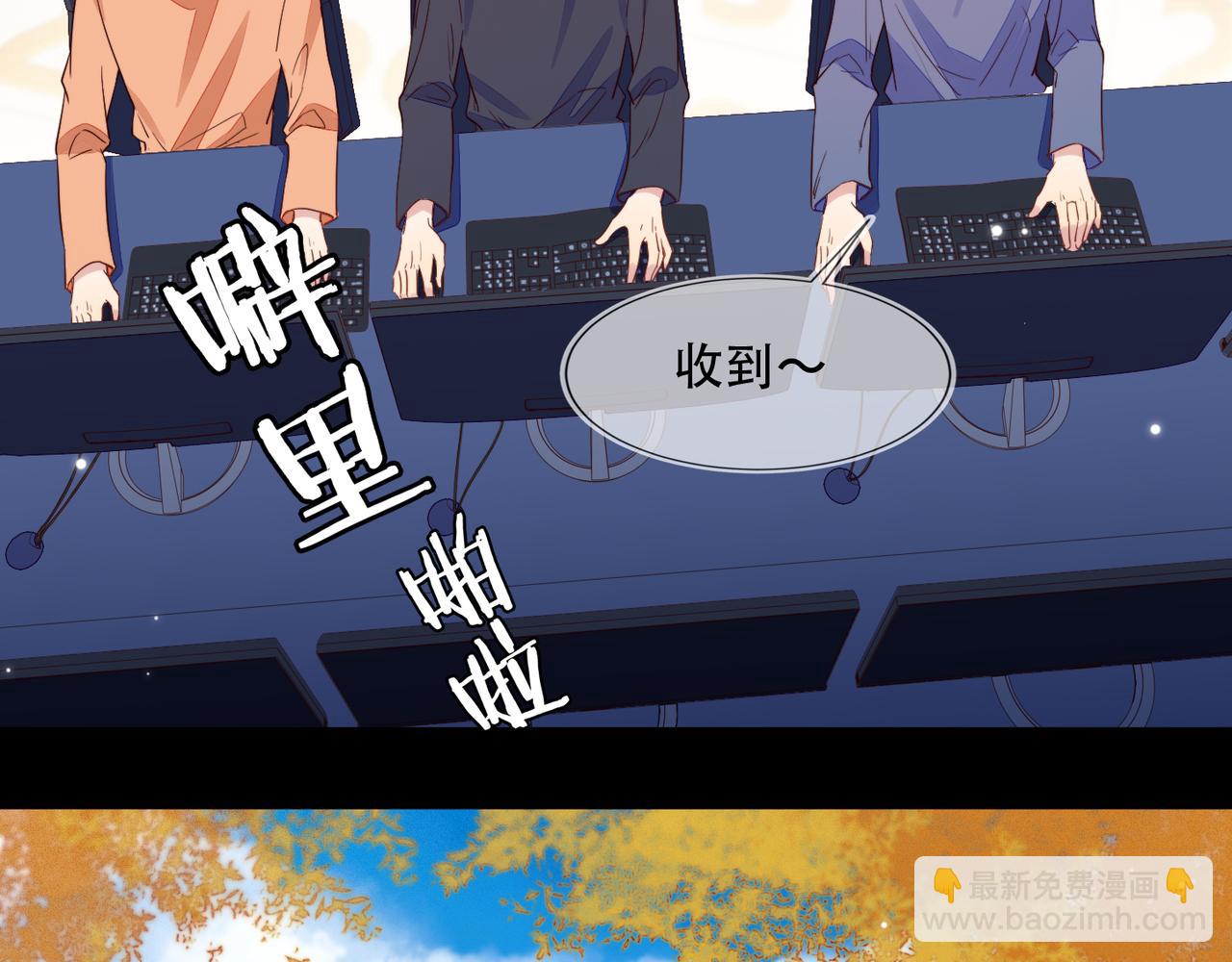 雙殺 - 第31話 程肅年塵封的往事(1/3) - 2