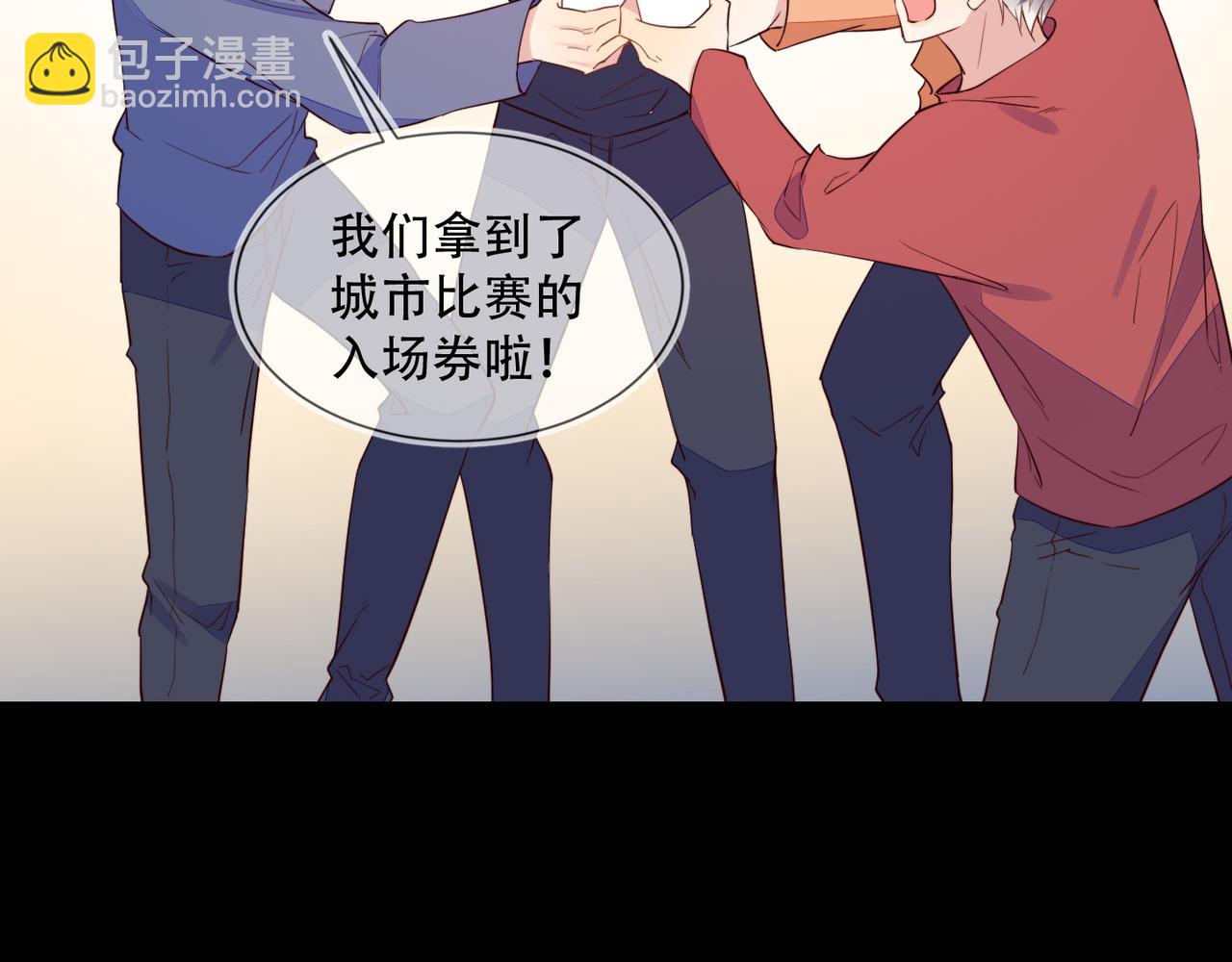 雙殺 - 第31話 程肅年塵封的往事(1/3) - 5