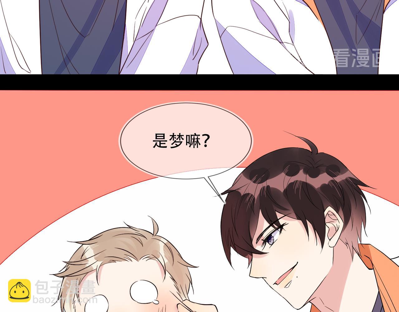 雙殺 - 第31話 程肅年塵封的往事(1/3) - 1