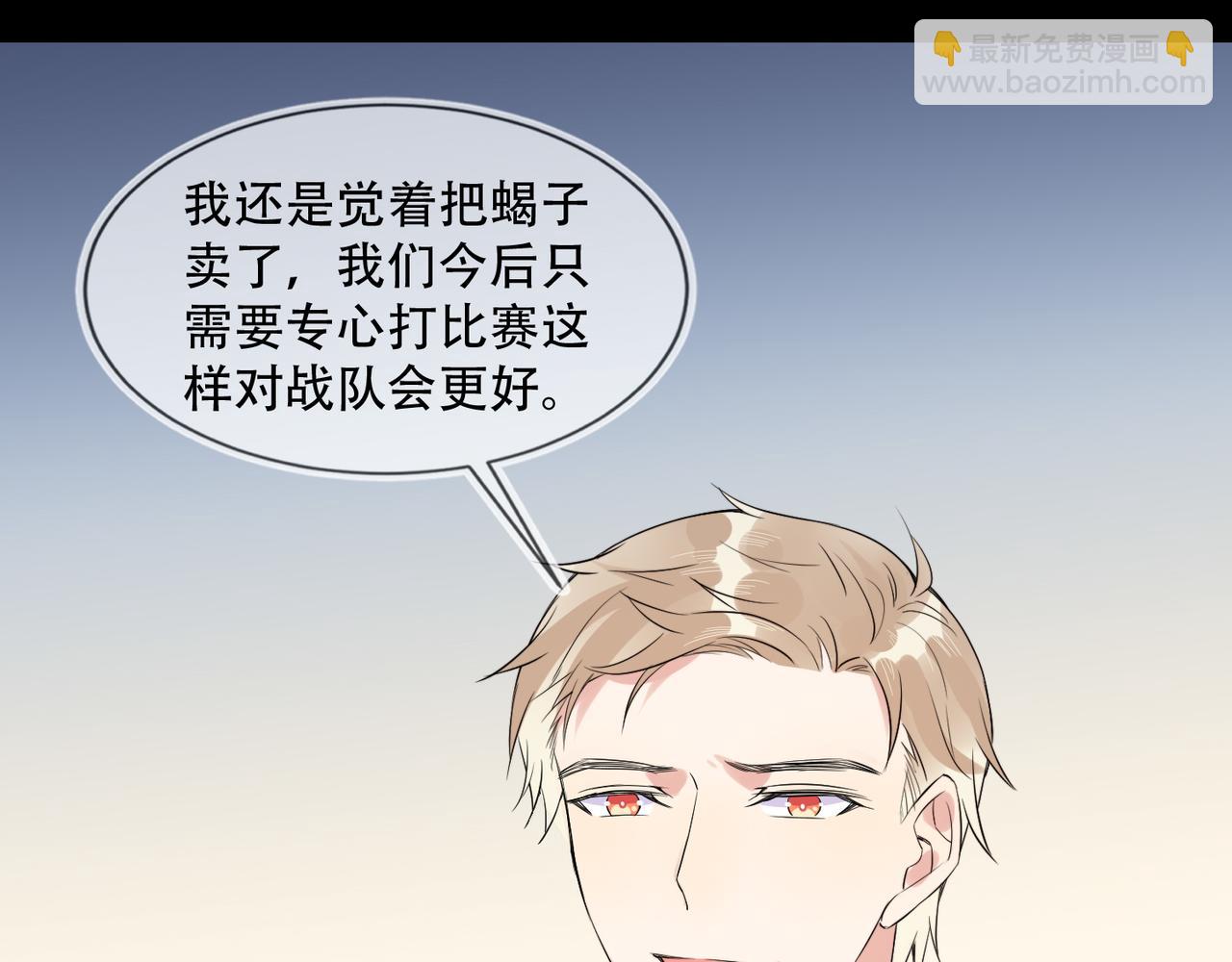 雙殺 - 第31話 程肅年塵封的往事(2/3) - 5