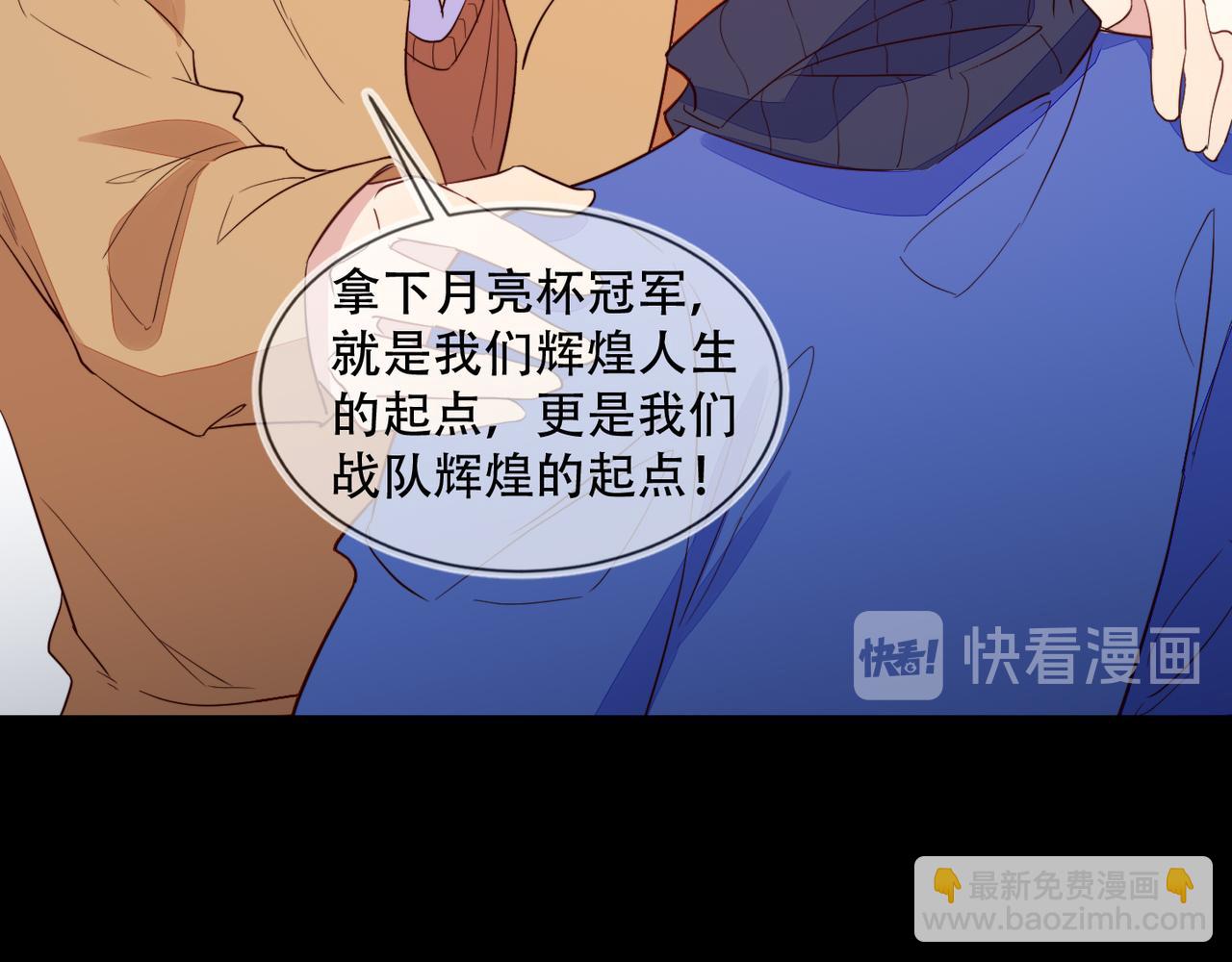 雙殺 - 第31話 程肅年塵封的往事(2/3) - 8