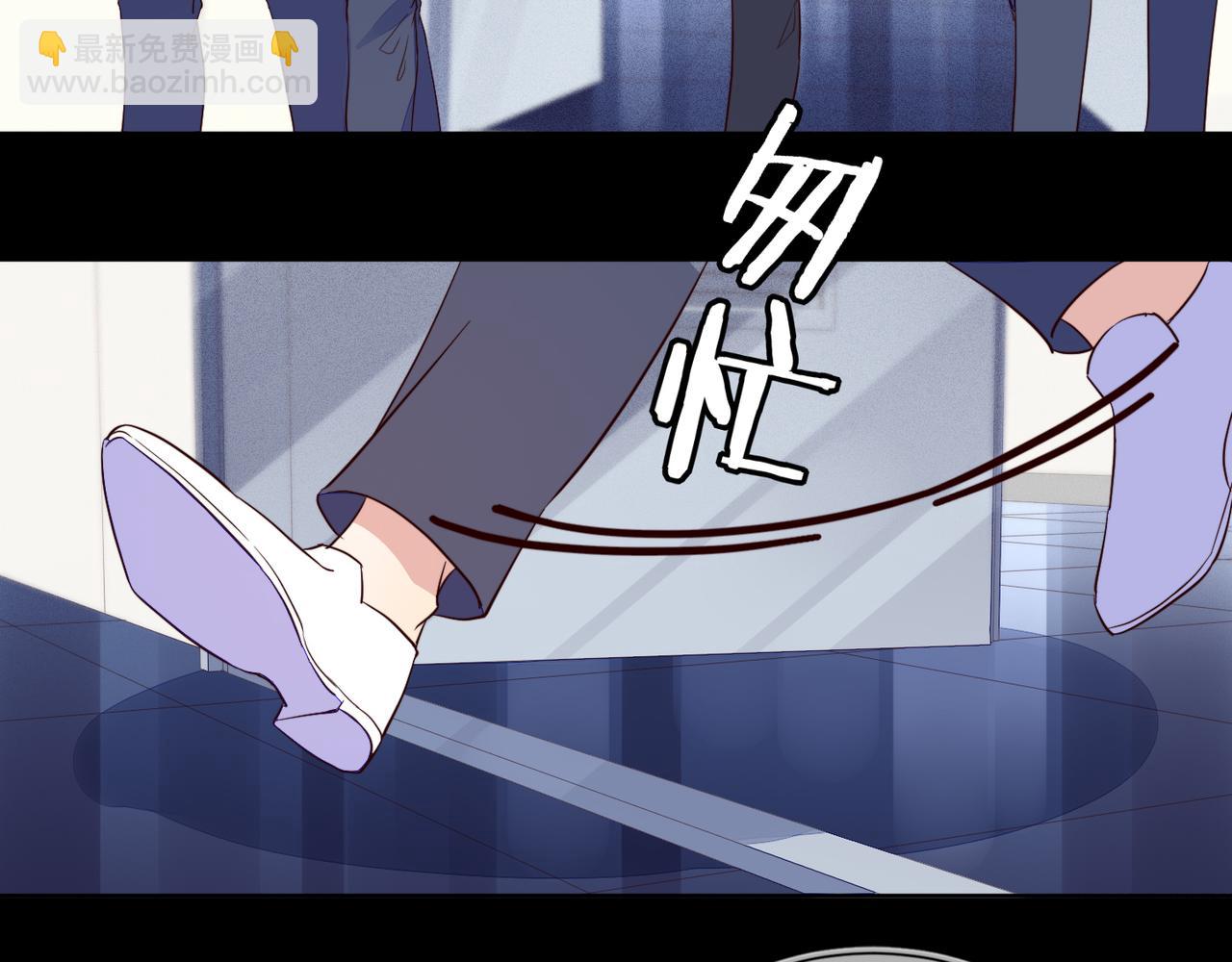 雙殺 - 第31話 程肅年塵封的往事(2/3) - 3