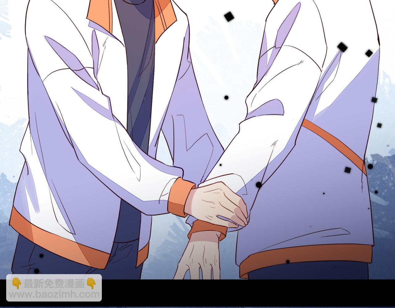 雙殺 - 第31話 程肅年塵封的往事(2/3) - 8