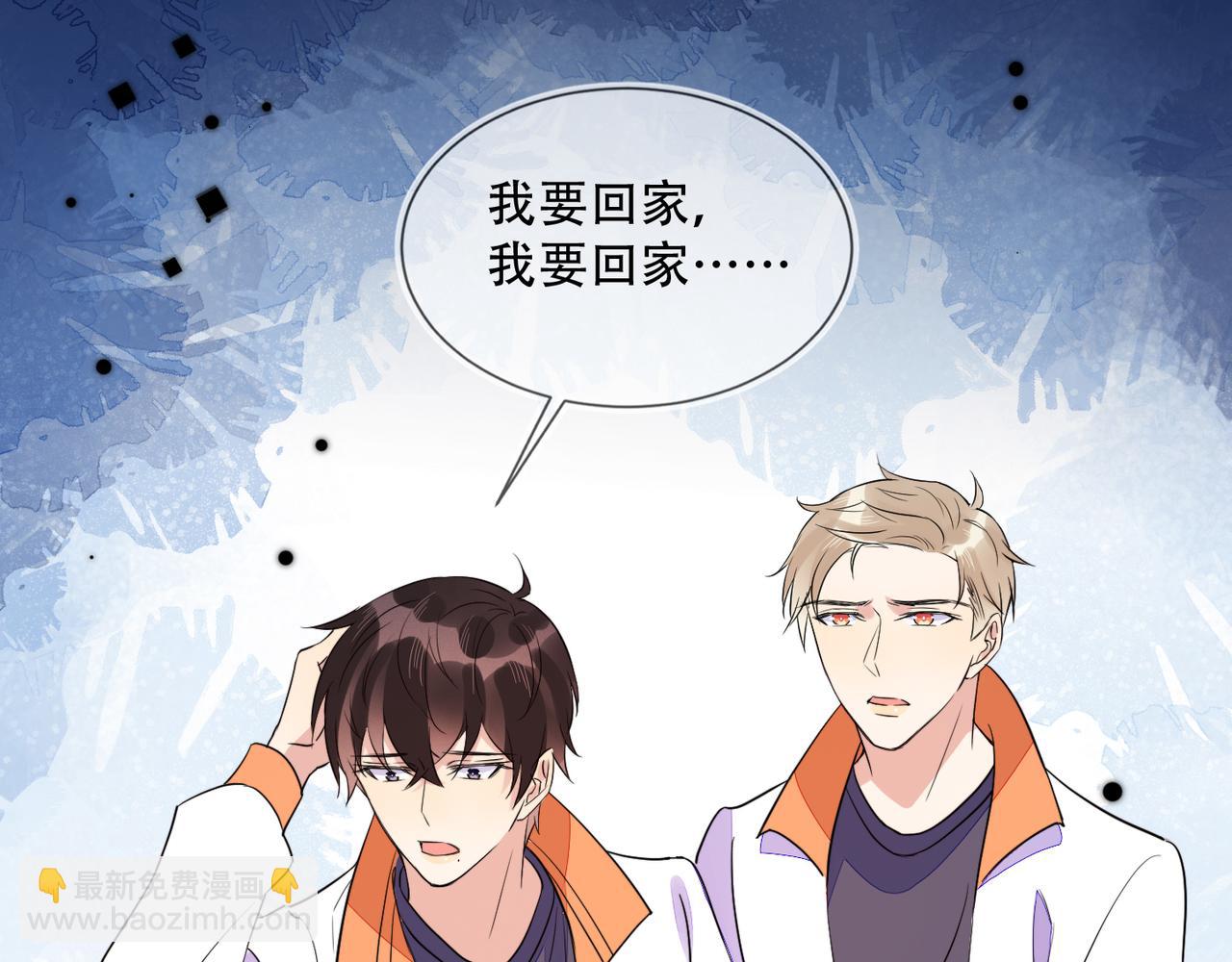 雙殺 - 第31話 程肅年塵封的往事(2/3) - 1