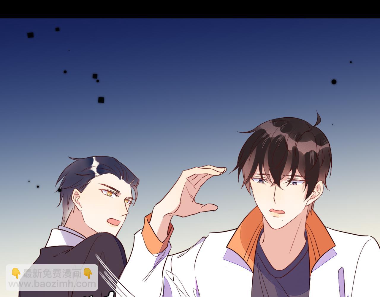 雙殺 - 第31話 程肅年塵封的往事(2/3) - 3