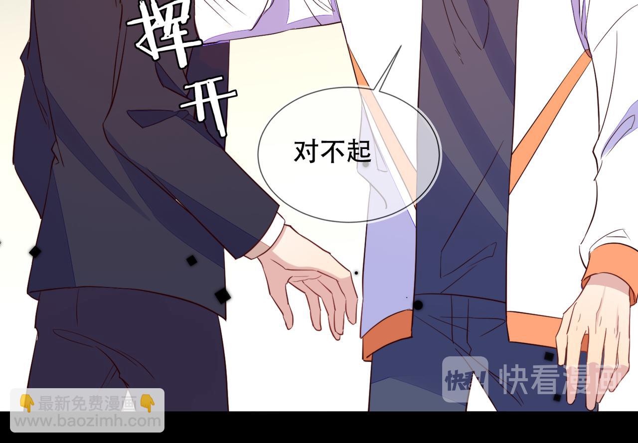 雙殺 - 第31話 程肅年塵封的往事(2/3) - 4