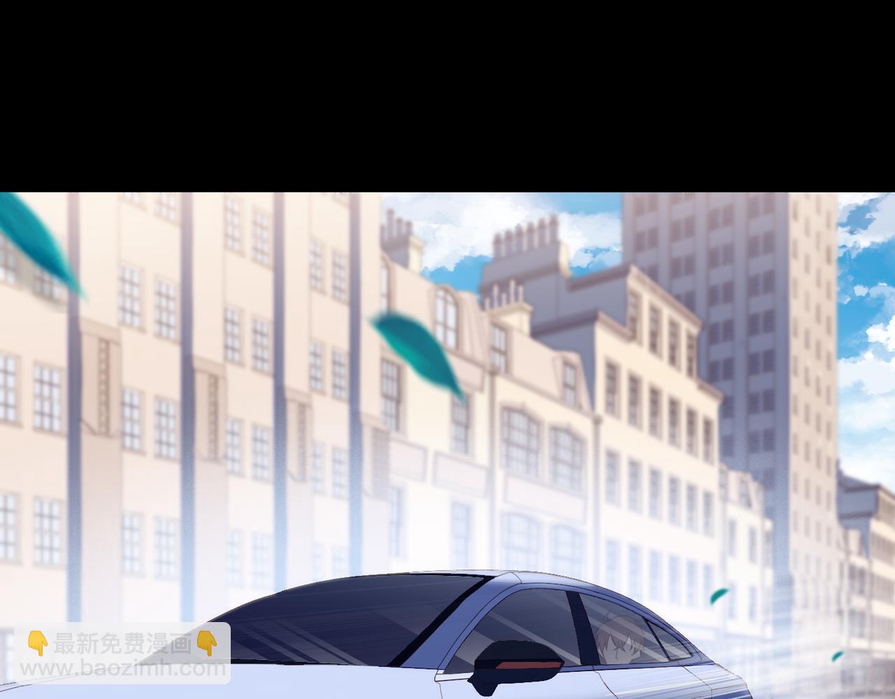 雙殺 - 第31話 程肅年塵封的往事(2/3) - 5