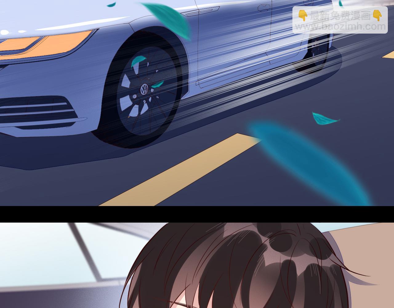 雙殺 - 第31話 程肅年塵封的往事(2/3) - 6