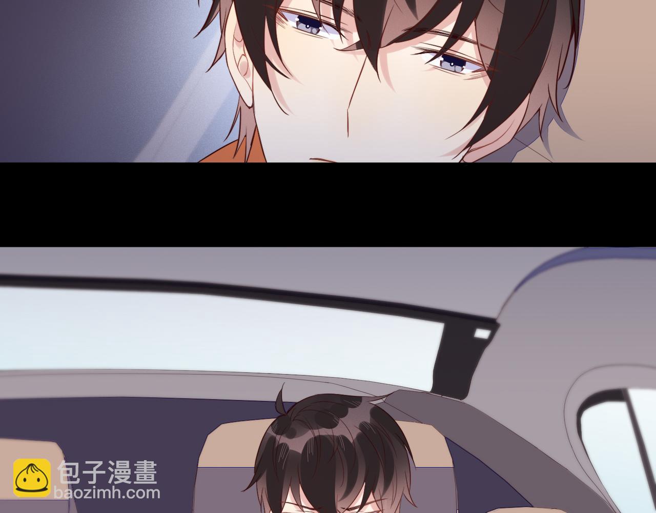 雙殺 - 第31話 程肅年塵封的往事(2/3) - 7