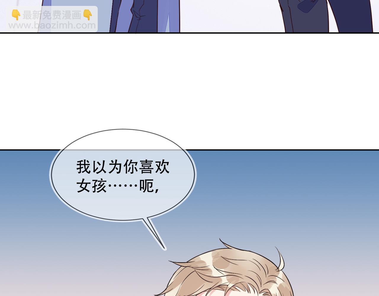 雙殺 - 第31話 程肅年塵封的往事(1/3) - 7