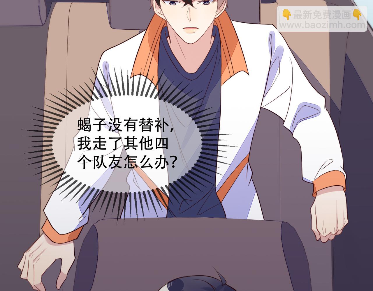 雙殺 - 第31話 程肅年塵封的往事(2/3) - 8