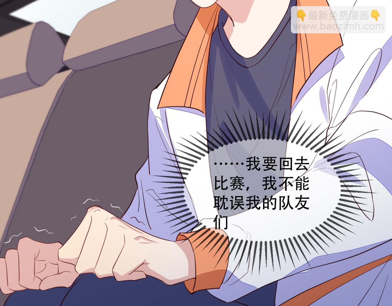 雙殺 - 第31話 程肅年塵封的往事(2/3) - 2