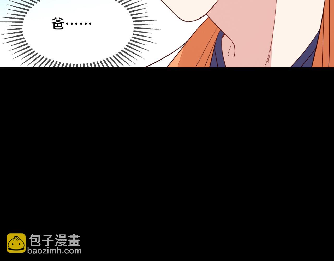 雙殺 - 第31話 程肅年塵封的往事(2/3) - 4