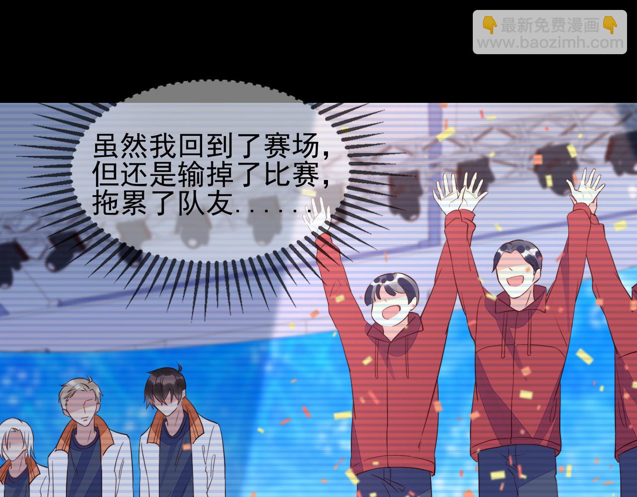 雙殺 - 第31話 程肅年塵封的往事(2/3) - 5