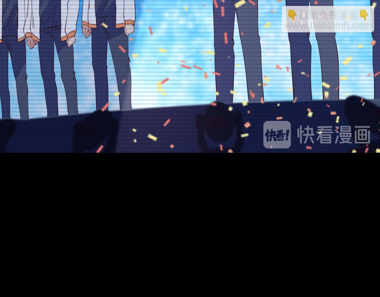 雙殺 - 第31話 程肅年塵封的往事(2/3) - 6