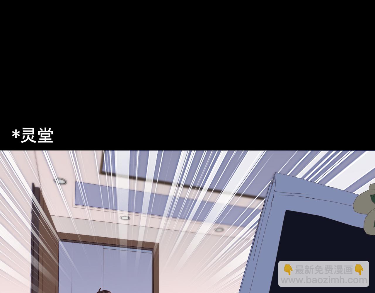 雙殺 - 第31話 程肅年塵封的往事(2/3) - 7