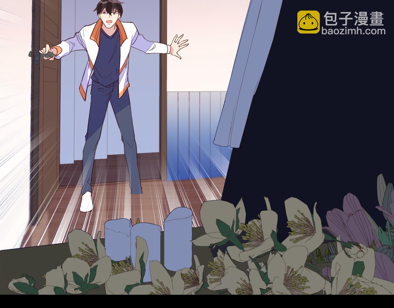 雙殺 - 第31話 程肅年塵封的往事(2/3) - 8