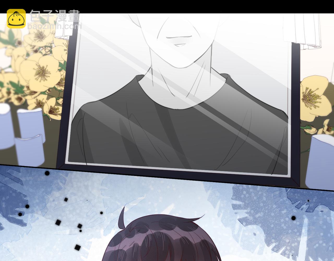 雙殺 - 第31話 程肅年塵封的往事(2/3) - 1