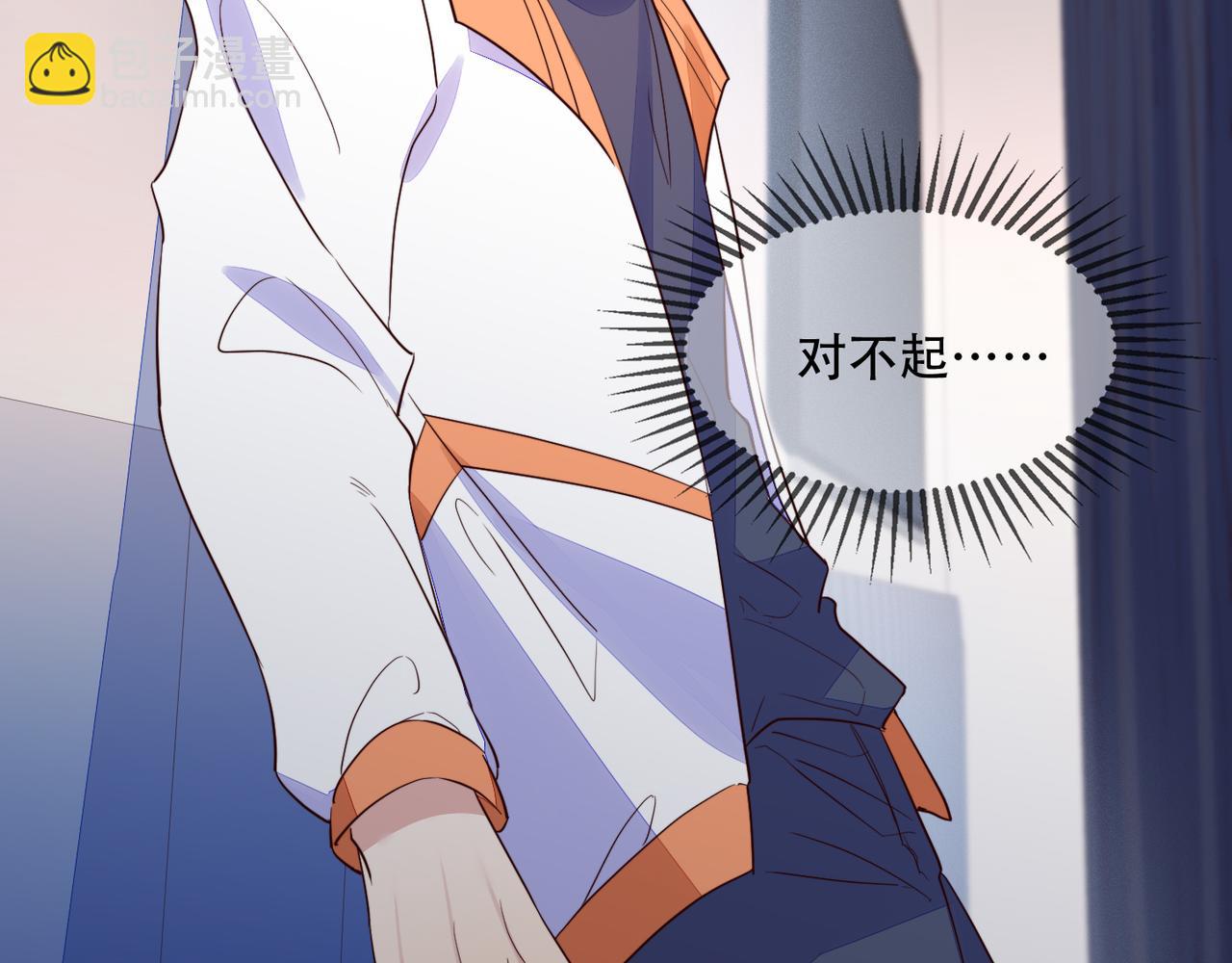 雙殺 - 第31話 程肅年塵封的往事(2/3) - 4