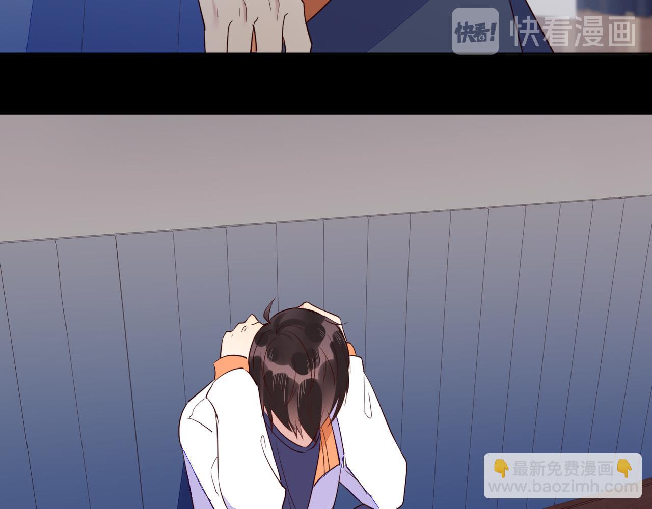 雙殺 - 第31話 程肅年塵封的往事(2/3) - 5