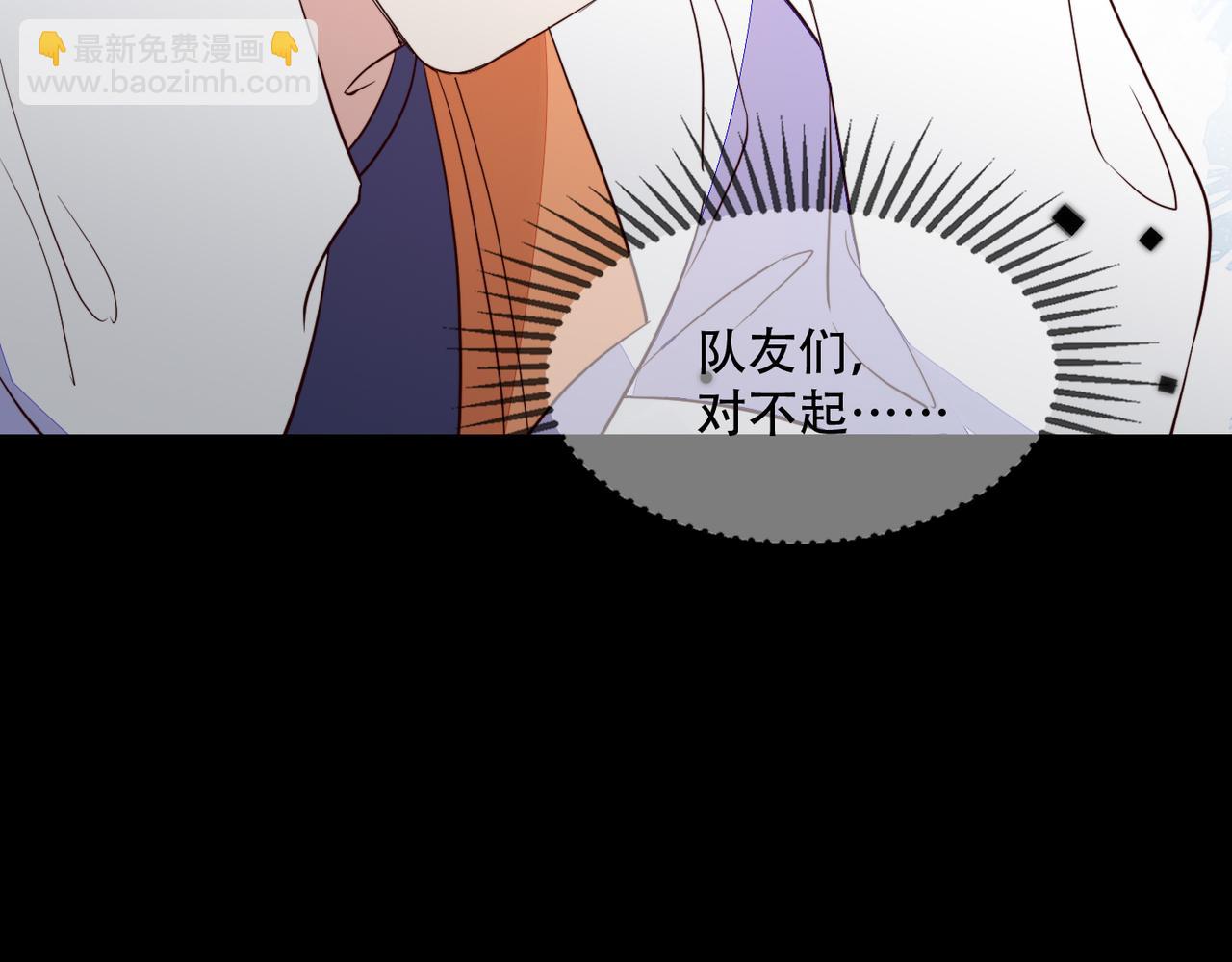 雙殺 - 第31話 程肅年塵封的往事(2/3) - 8