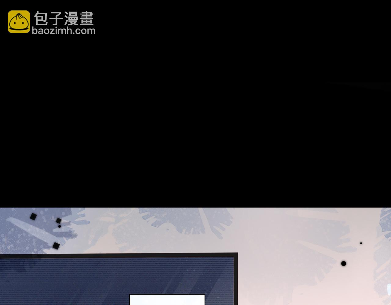 雙殺 - 第31話 程肅年塵封的往事(2/3) - 1