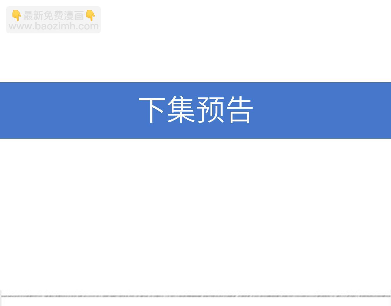 雙殺 - 第31話 程肅年塵封的往事(2/3) - 4