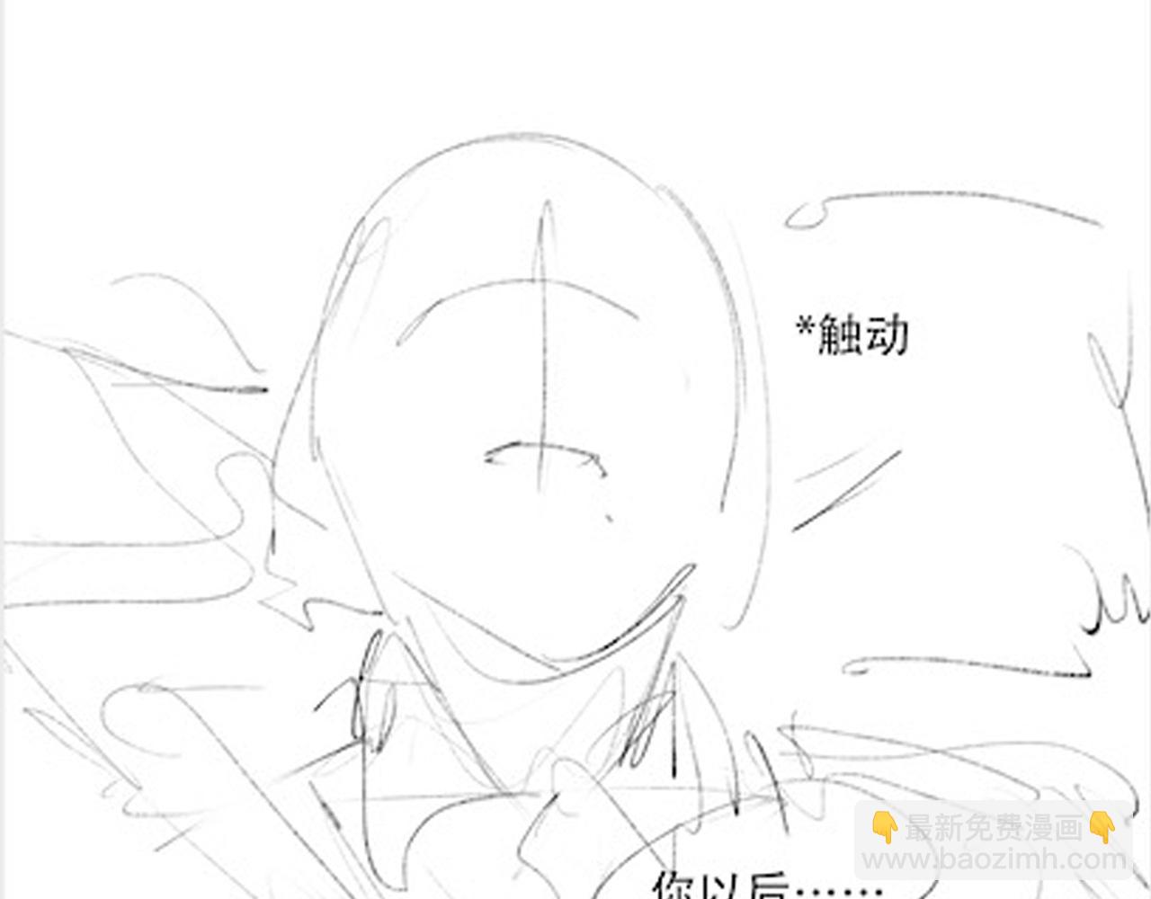 雙殺 - 第31話 程肅年塵封的往事(2/3) - 5