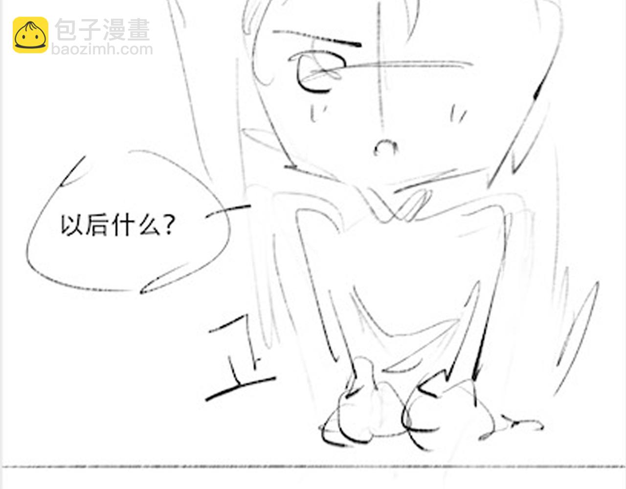 雙殺 - 第31話 程肅年塵封的往事(2/3) - 7