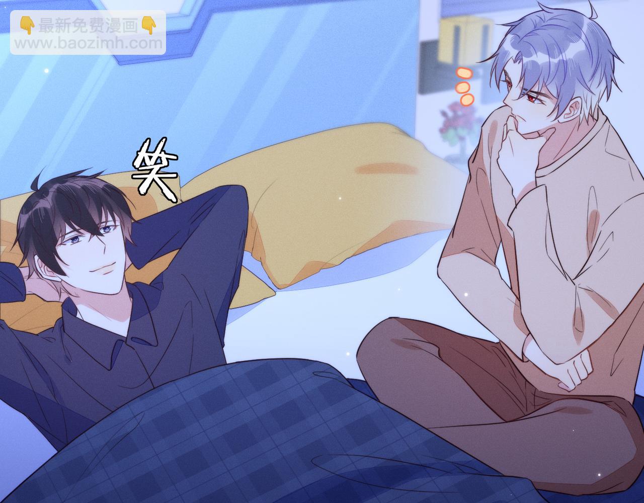 雙殺 - 第33話 強吻被趕確認真愛(1/2) - 4