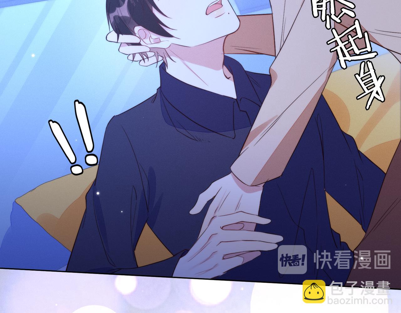 雙殺 - 第33話 強吻被趕確認真愛(1/2) - 5