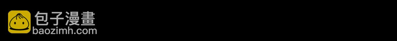 雙殺 - 第33話 強吻被趕確認真愛(1/2) - 8