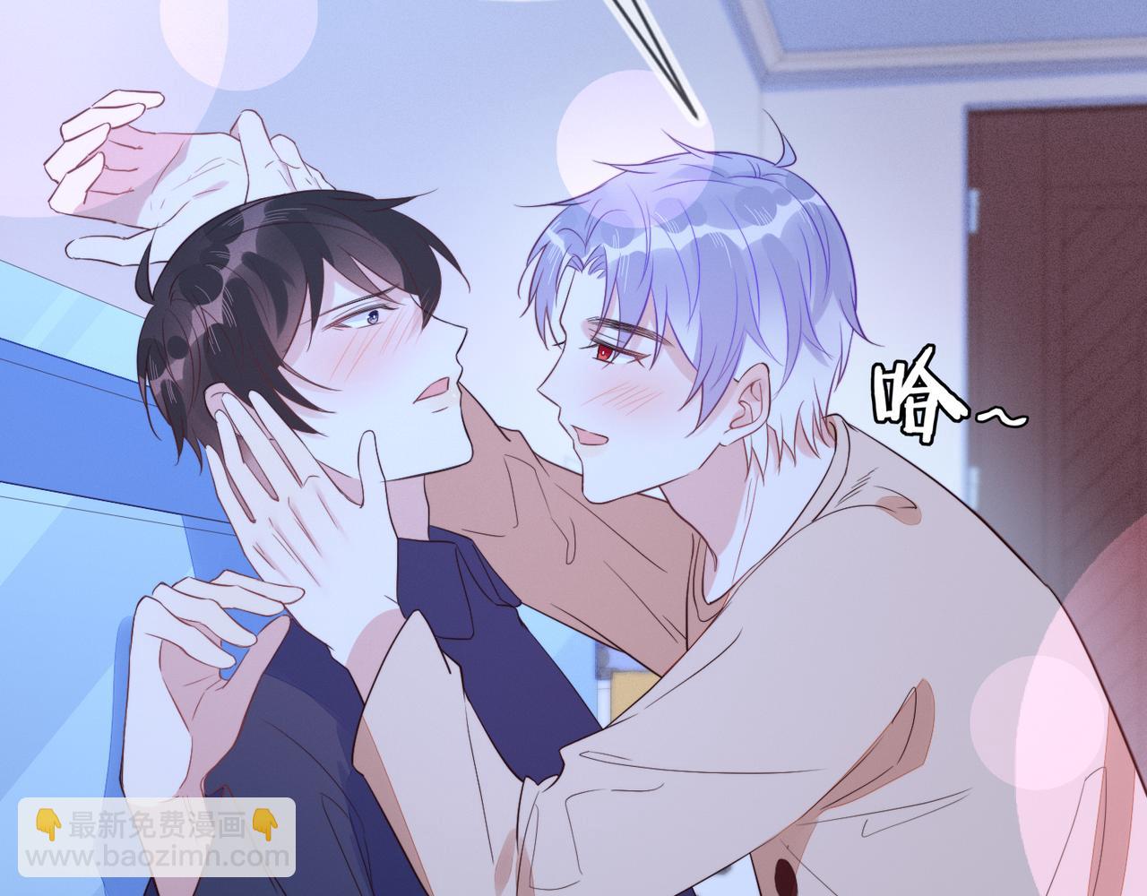 雙殺 - 第33話 強吻被趕確認真愛(1/2) - 3