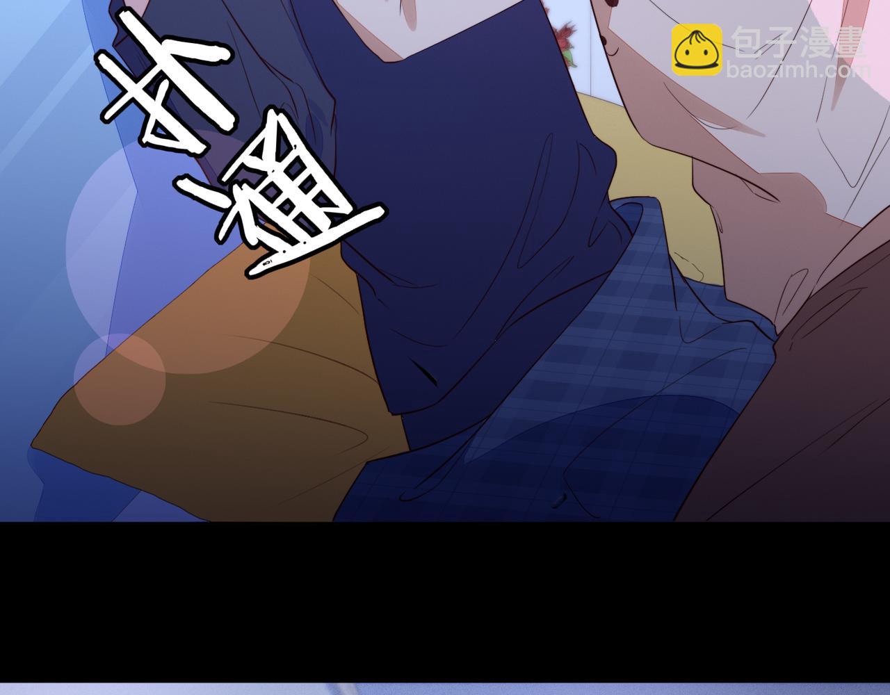 雙殺 - 第33話 強吻被趕確認真愛(1/2) - 4