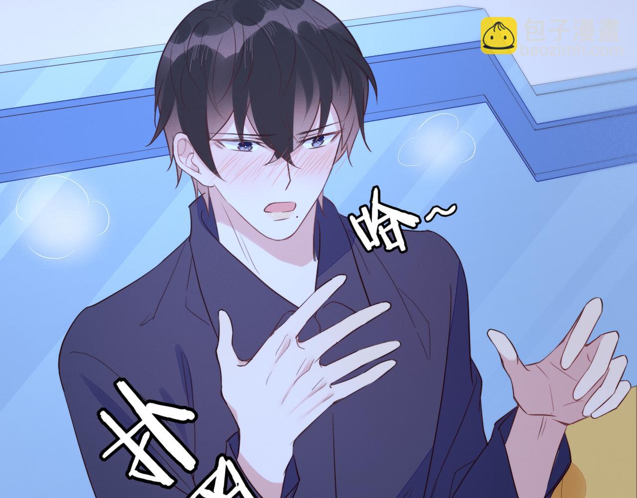 雙殺 - 第33話 強吻被趕確認真愛(1/2) - 7