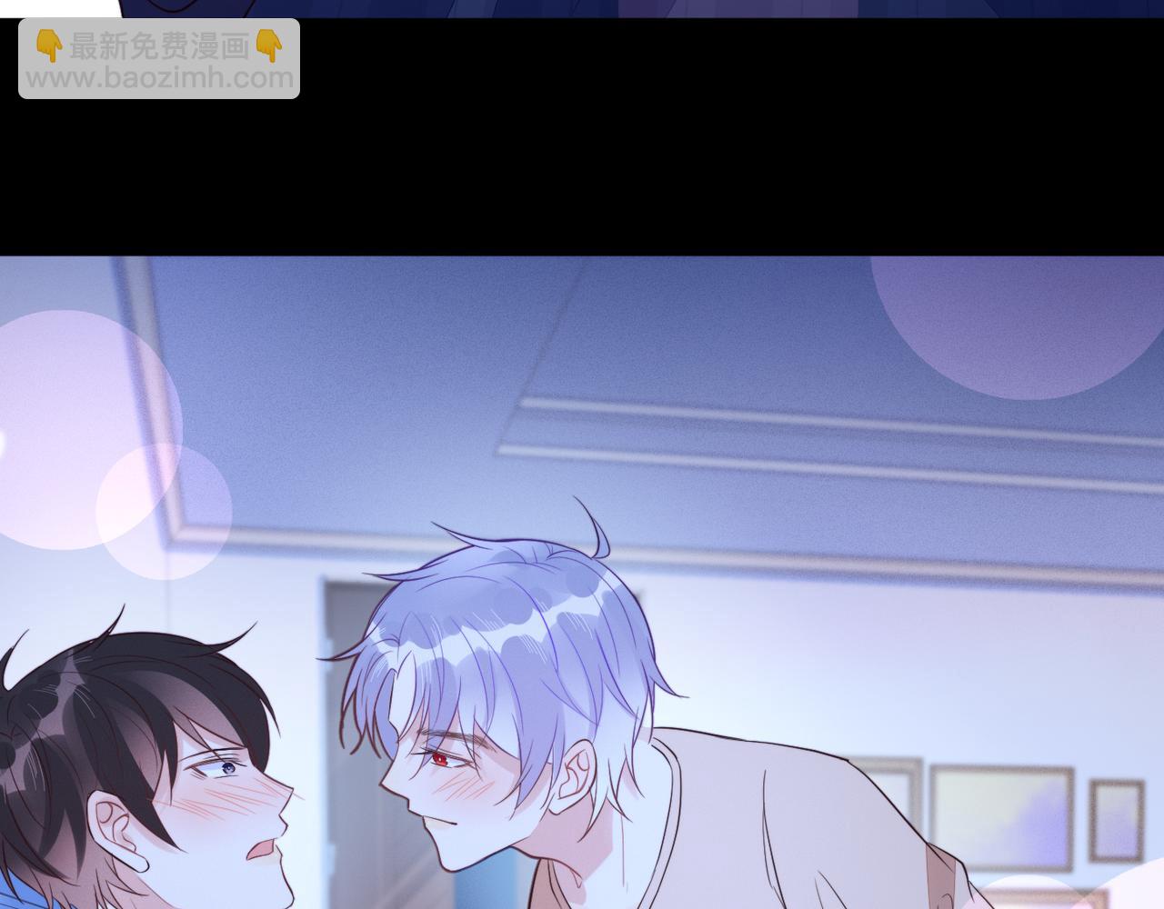 雙殺 - 第33話 強吻被趕確認真愛(1/2) - 4