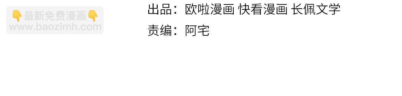 雙殺 - 第33話 強吻被趕確認真愛(1/2) - 4