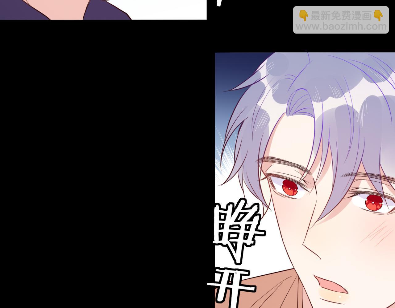 雙殺 - 第33話 強吻被趕確認真愛(1/2) - 8