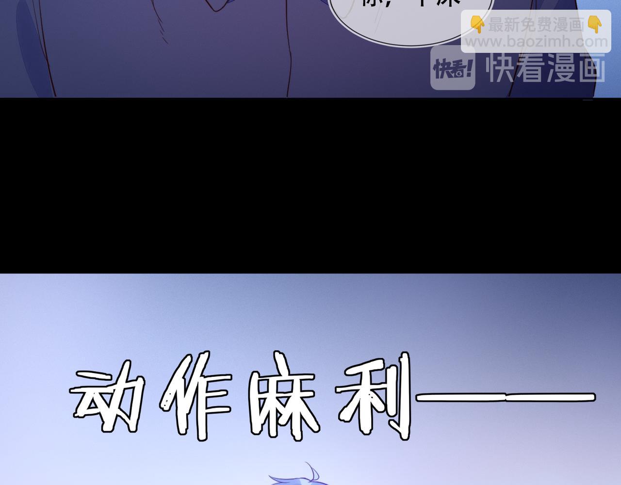 雙殺 - 第33話 強吻被趕確認真愛(1/2) - 5