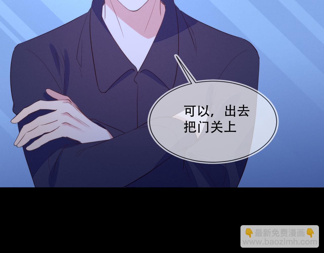 雙殺 - 第33話 強吻被趕確認真愛(2/2) - 6