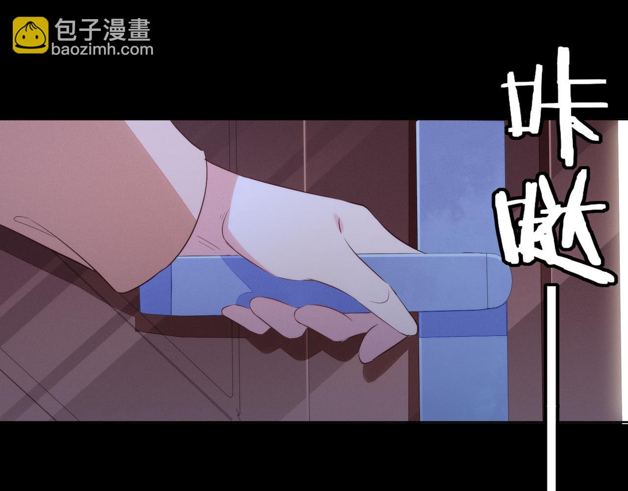 雙殺 - 第33話 強吻被趕確認真愛(2/2) - 7