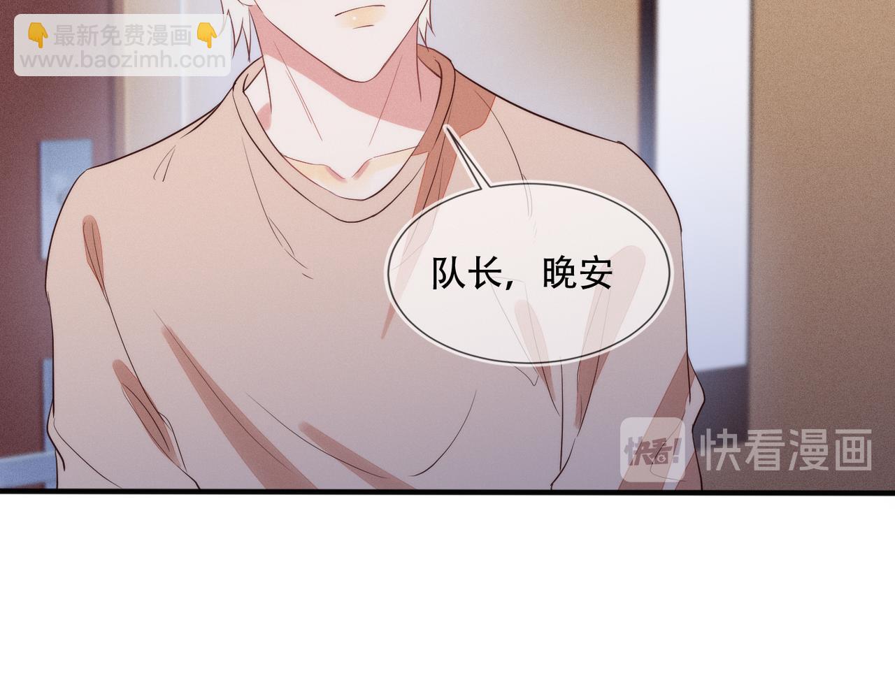 雙殺 - 第33話 強吻被趕確認真愛(2/2) - 2